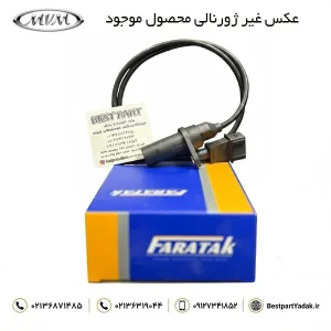 سنسور موقعیت میل لنگ ام وی ام 315 سنسور دور موتور ام وی ام 315 لوازم یدکی ام وی ام315 MVM سنسور crank position MVM 315 Crankshaft Position Sensor MVM 315 لوازم یدکی ام وی ام یدکی ام وی ام315 MVM سنسور موقعیت میللنگ ام وی ام 315 اتومات / هاچبک / صندوقدار A11-1005120BA (کد فنی سنسور) ERN315 (مدل سنسور) سنسور سر میل لنگ ام وی ام 315 سنسور فلایویل ام وی ام 315 (علائم خرابی)