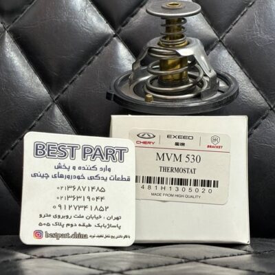 ترموستات ۵۳۰