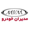 دسته‌بندی‌ لوازم یدکی خودروهای MVM