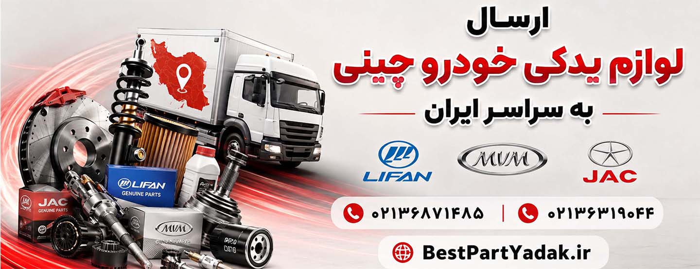 ارسال