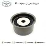 هرزگرد تایم جک S5