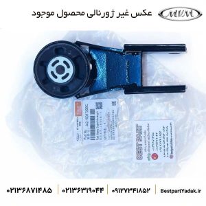 دسته موتور آریزو 5