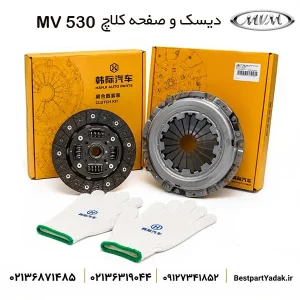 دیسک و صفحه اصلی هانژی MVM 530