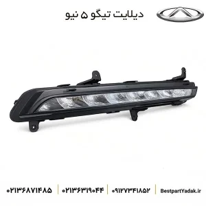 دیلایت تیگو ۵ نیو