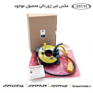 فنر ساعتی MVM 530