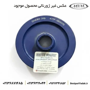 فولی سر میلنگ ام وی ام ۳۱۵