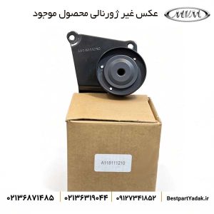 هرزگرد تسمه کولر MVM 315